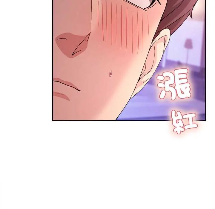 男人止步第65話