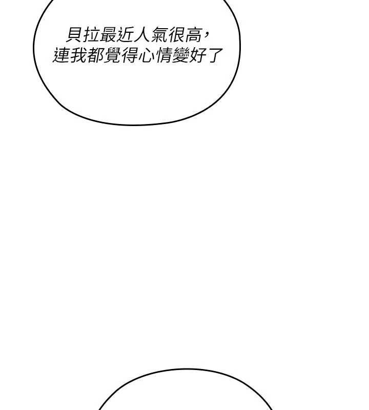 魔法少女露美娜第13話-你懂被魔物侵犯的感覺嗎?