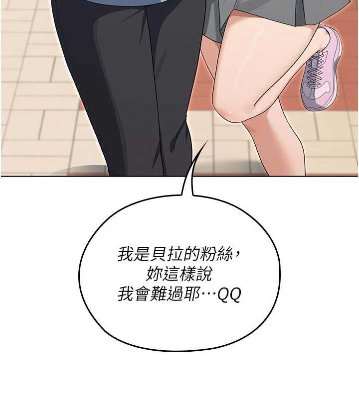 魔法少女露美娜第13話-你懂被魔物侵犯的感覺嗎?