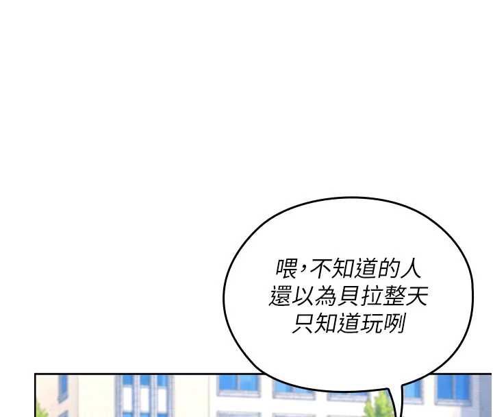 魔法少女露美娜第13話-你懂被魔物侵犯的感覺嗎?