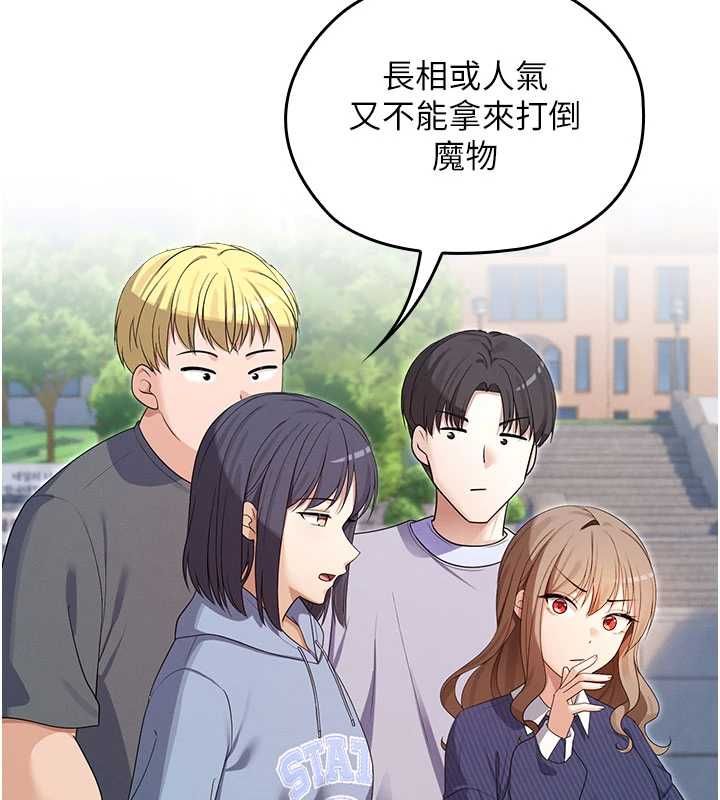 魔法少女露美娜第13話-你懂被魔物侵犯的感覺嗎?