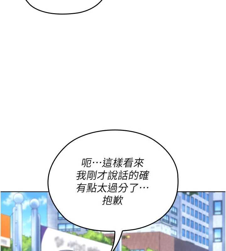 魔法少女露美娜第13話-你懂被魔物侵犯的感覺嗎?