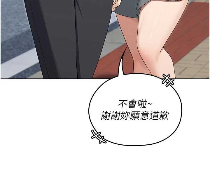 魔法少女露美娜第13話-你懂被魔物侵犯的感覺嗎?