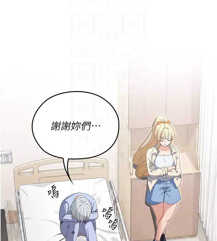 魔法少女露美娜第13話-你懂被魔物侵犯的感覺嗎?