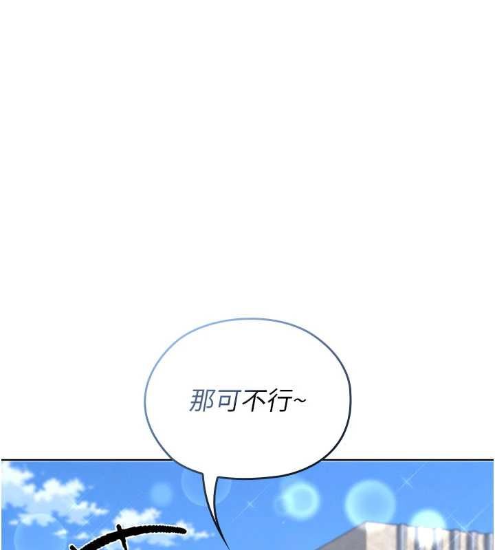 魔法少女露美娜第13話-你懂被魔物侵犯的感覺嗎?