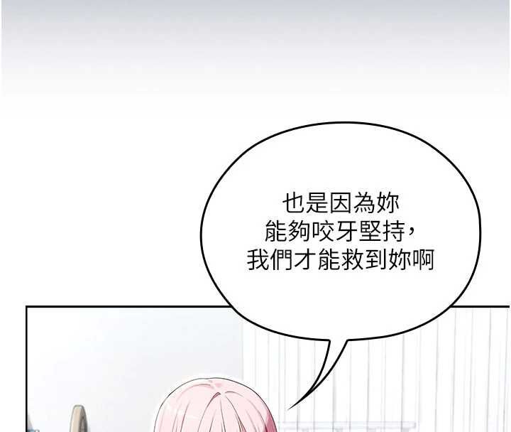魔法少女露美娜第13話-你懂被魔物侵犯的感覺嗎?