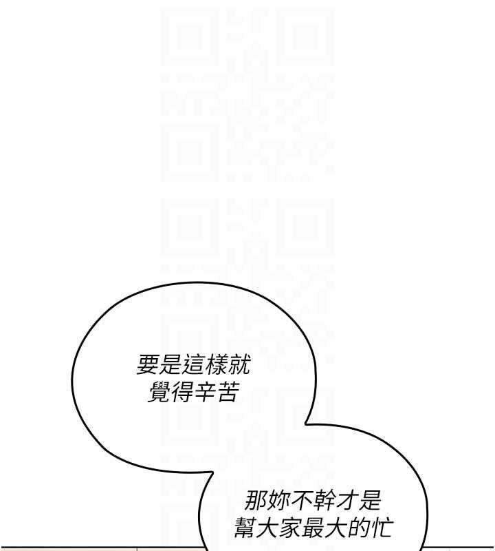 魔法少女露美娜第13話-你懂被魔物侵犯的感覺嗎?