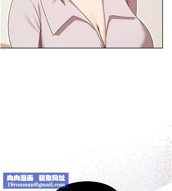 魔法少女露美娜第13話-你懂被魔物侵犯的感覺嗎?