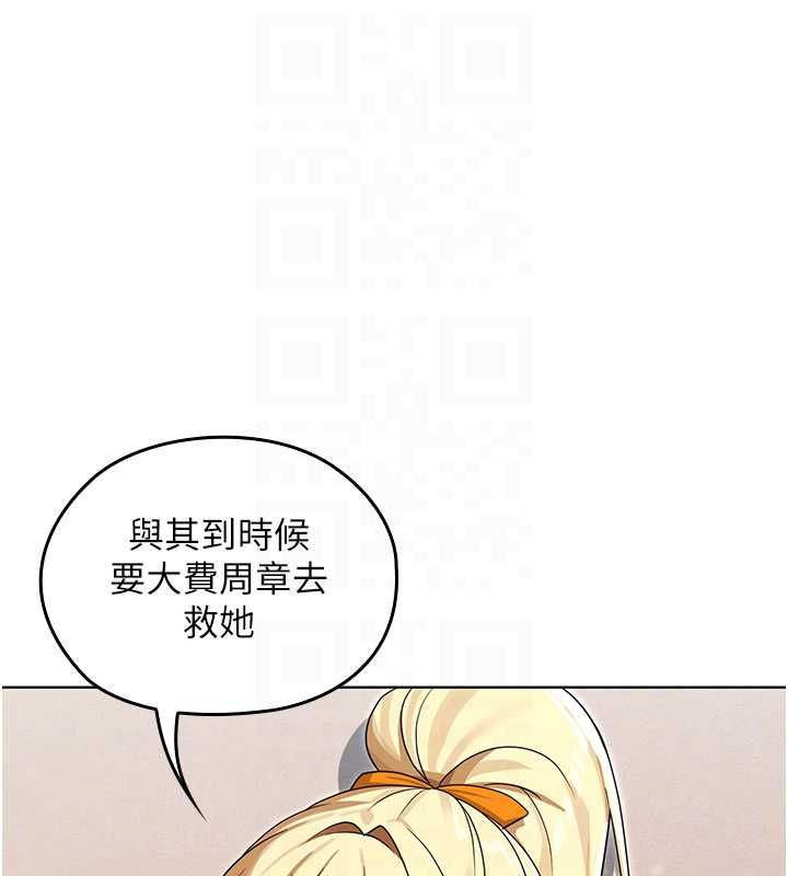 魔法少女露美娜第13話-你懂被魔物侵犯的感覺嗎?