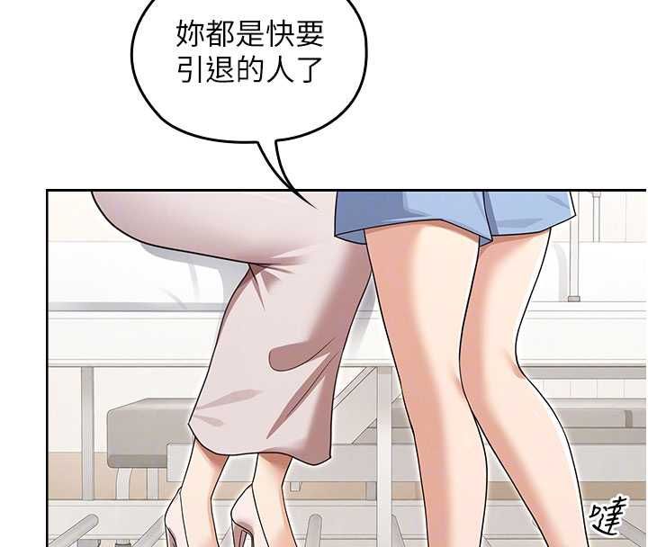 魔法少女露美娜第13話-你懂被魔物侵犯的感覺嗎?