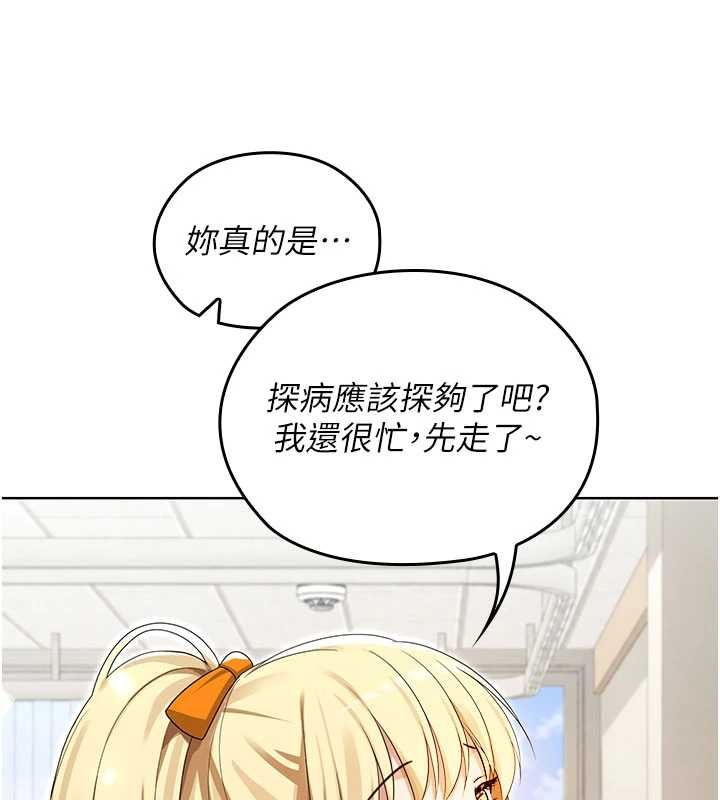 魔法少女露美娜第13話-你懂被魔物侵犯的感覺嗎?