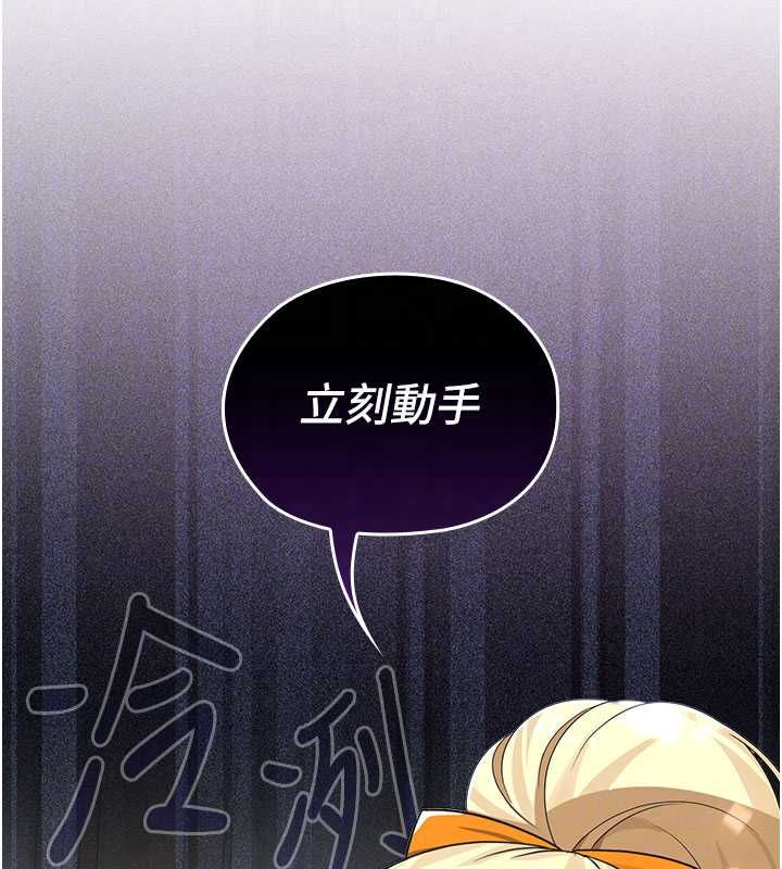 魔法少女露美娜第13話-你懂被魔物侵犯的感覺嗎?