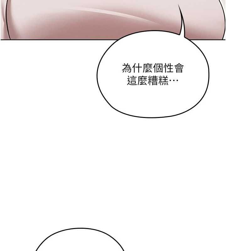 魔法少女露美娜第13話-你懂被魔物侵犯的感覺嗎?