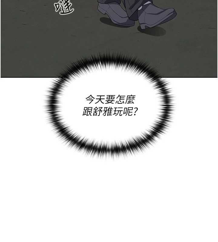 魔法少女露美娜第13話-你懂被魔物侵犯的感覺嗎?