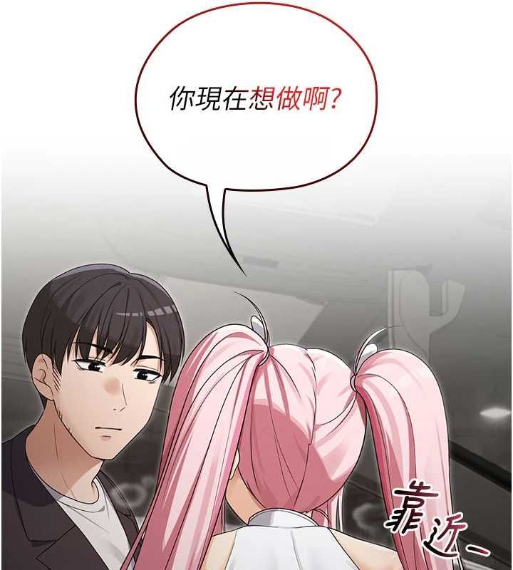 魔法少女露美娜第13話-你懂被魔物侵犯的感覺嗎?