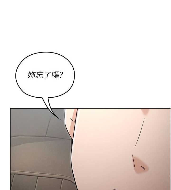 魔法少女露美娜第13話-你懂被魔物侵犯的感覺嗎?