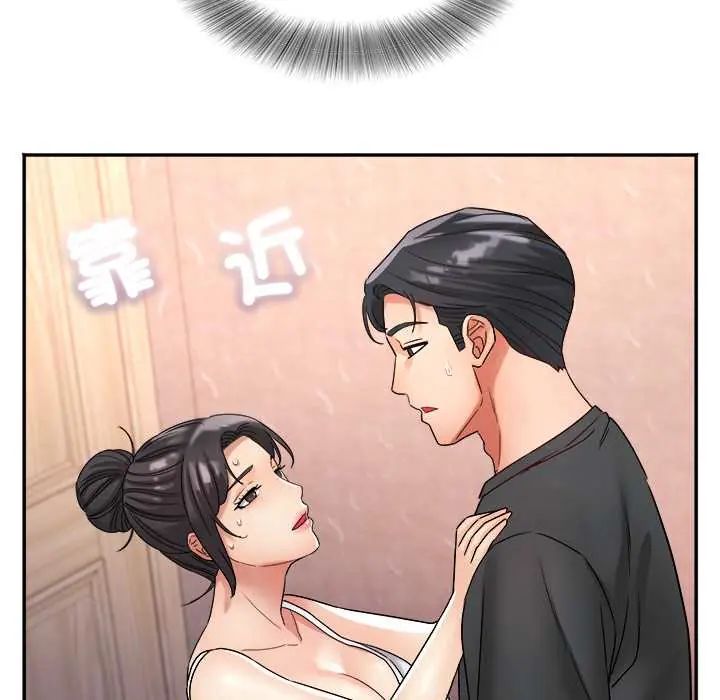 小吃摊的火辣老闆娘第13話