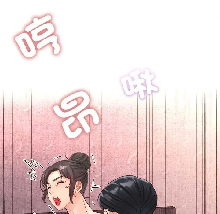 小喫攤的火辣老闆娘第13話