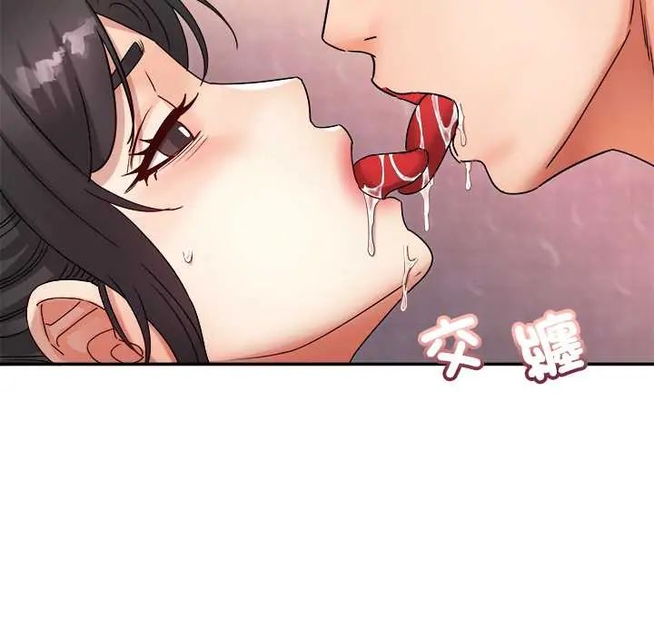 小喫攤的火辣老闆娘第13話
