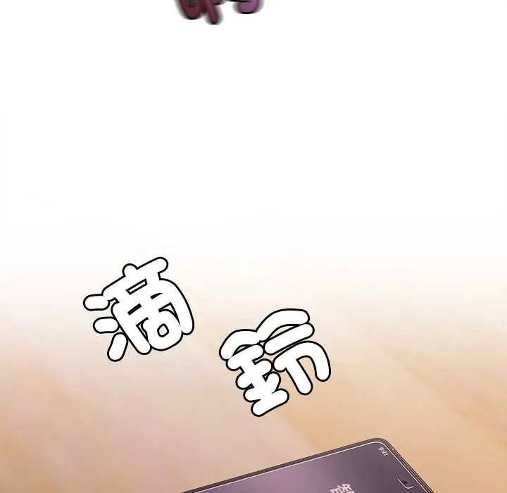 小吃摊的火辣老闆娘第13話
