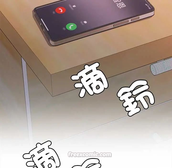小喫攤的火辣老闆娘第13話