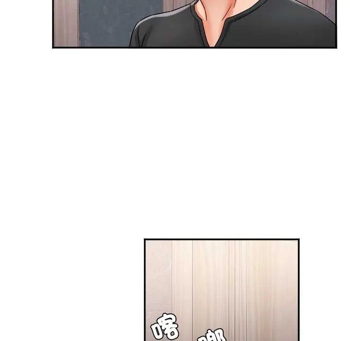 小喫攤的火辣老闆娘第13話