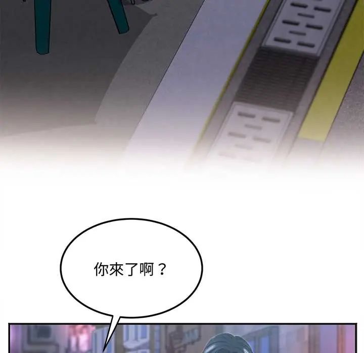 小喫攤的火辣老闆娘第13話