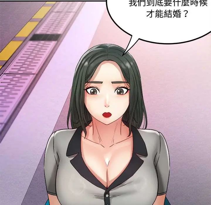 小吃摊的火辣老闆娘第13話
