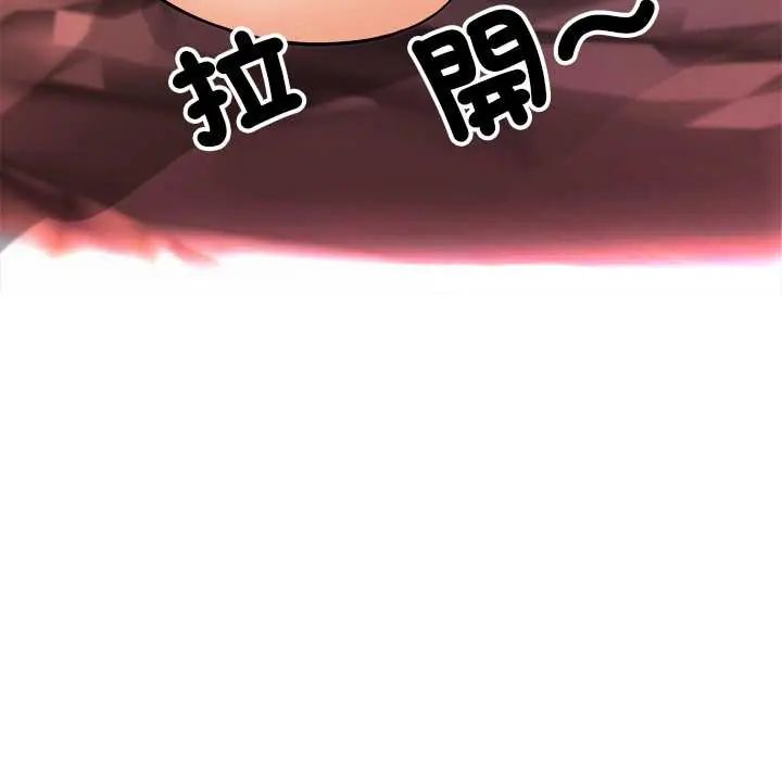 小吃摊的火辣老闆娘第13話