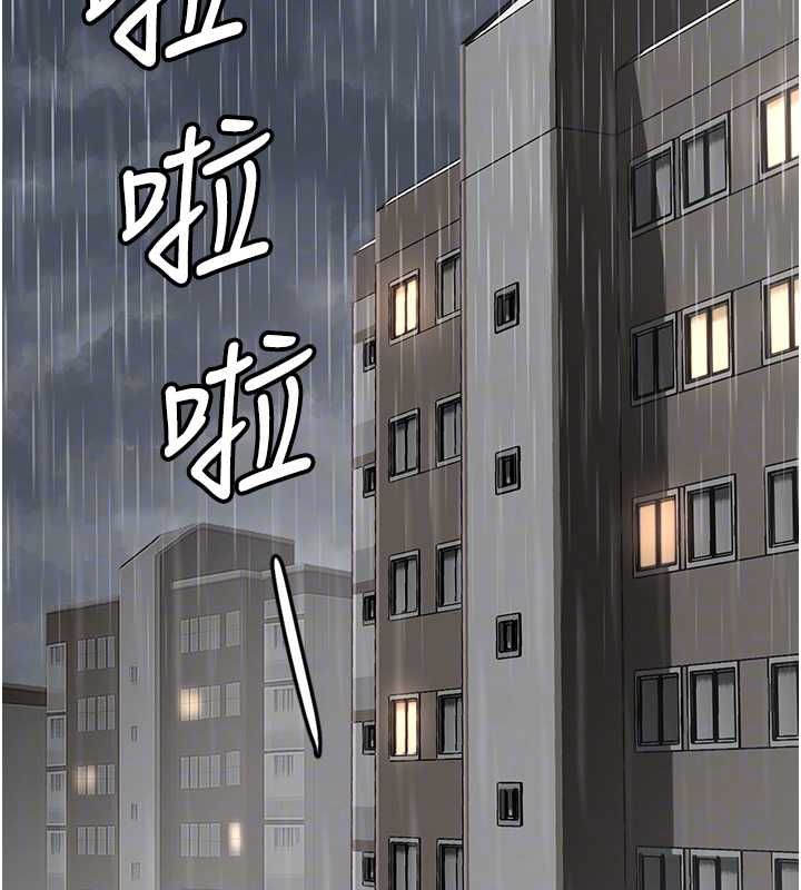 成人漫画取材课第11話-讓你看看主人是什麼樣子