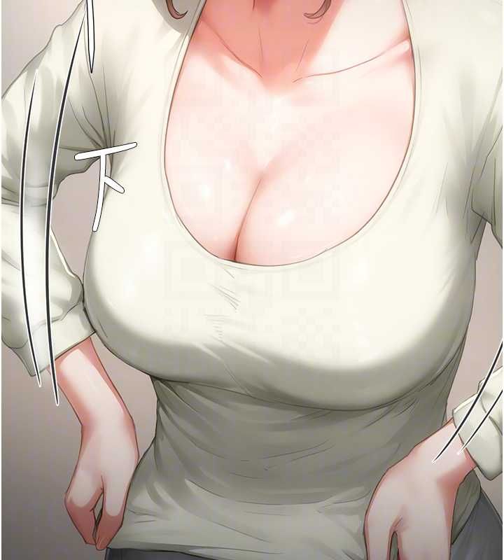 成人漫画取材课第11話-讓你看看主人是什麼樣子