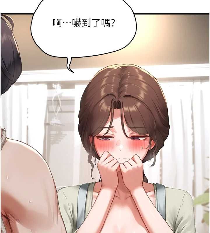 成人漫画取材课第11話-讓你看看主人是什麼樣子