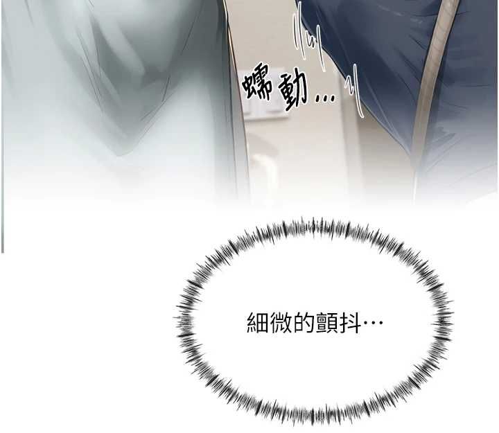 成人漫画取材课第11話-讓你看看主人是什麼樣子