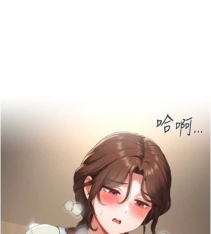 成人漫画取材课第11話-讓你看看主人是什麼樣子