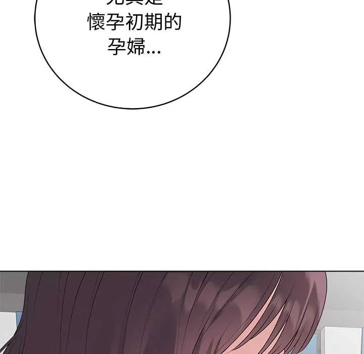 最後的沖刺第71話