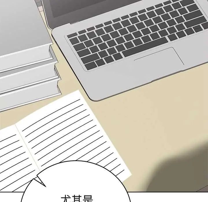 最后的冲刺第71話