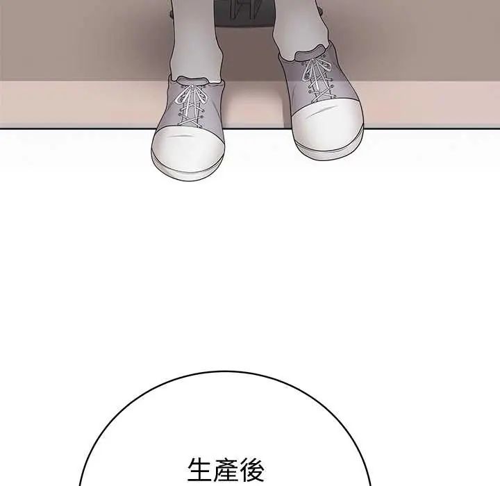 最后的冲刺第71話