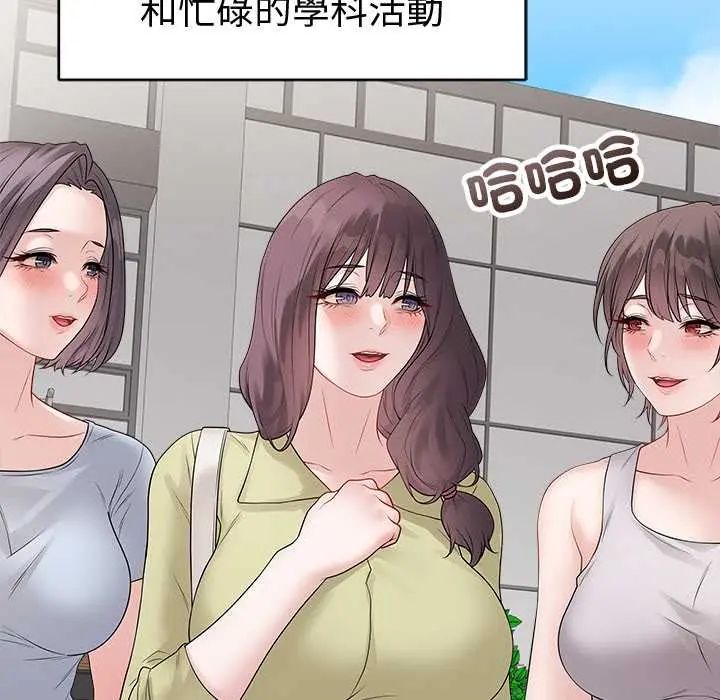 最后的冲刺第71話