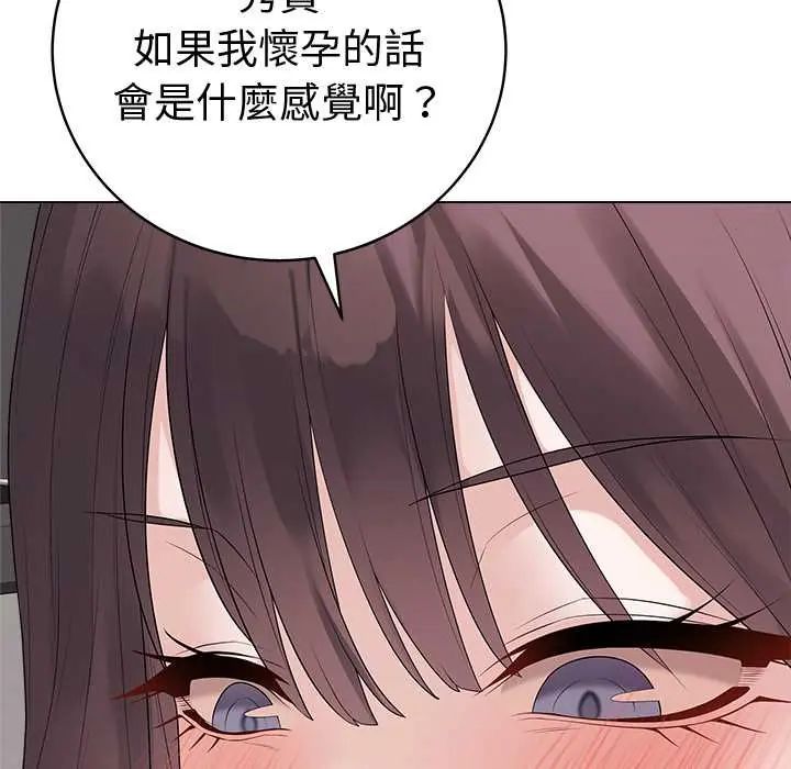 最后的冲刺第71話