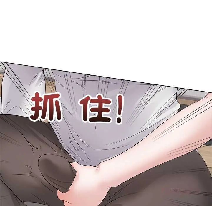 最后的冲刺第71話