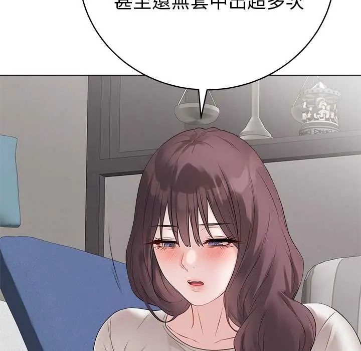 最后的冲刺第71話
