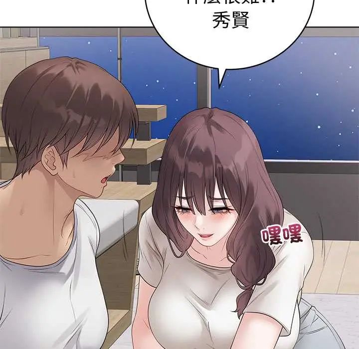 最後的沖刺第71話