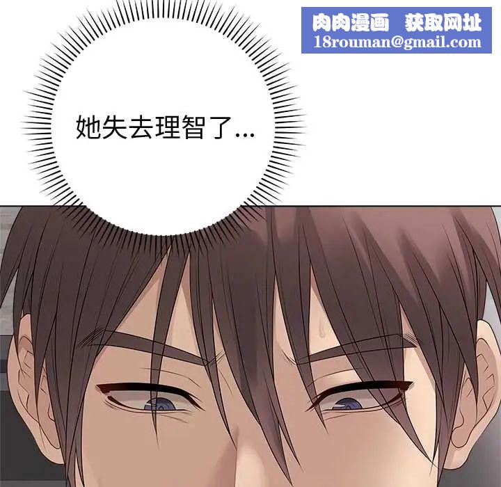 最后的冲刺第71話