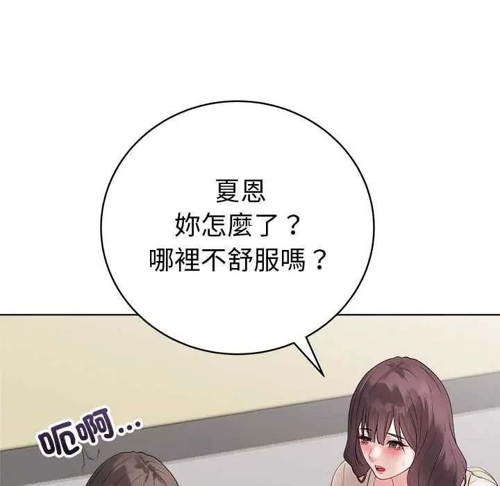 最后的冲刺第71話