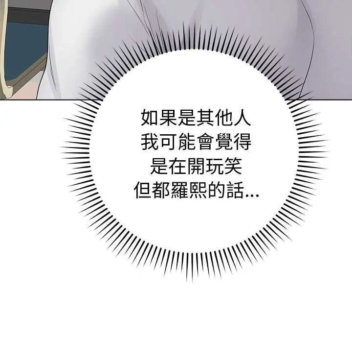 最后的冲刺第71話