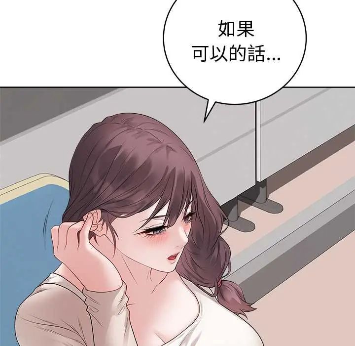 最后的冲刺第71話