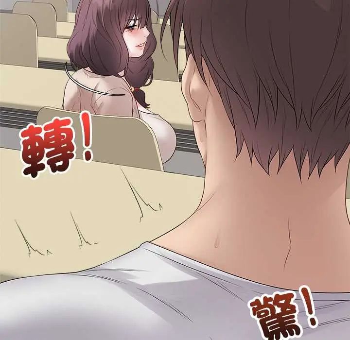 最后的冲刺第71話