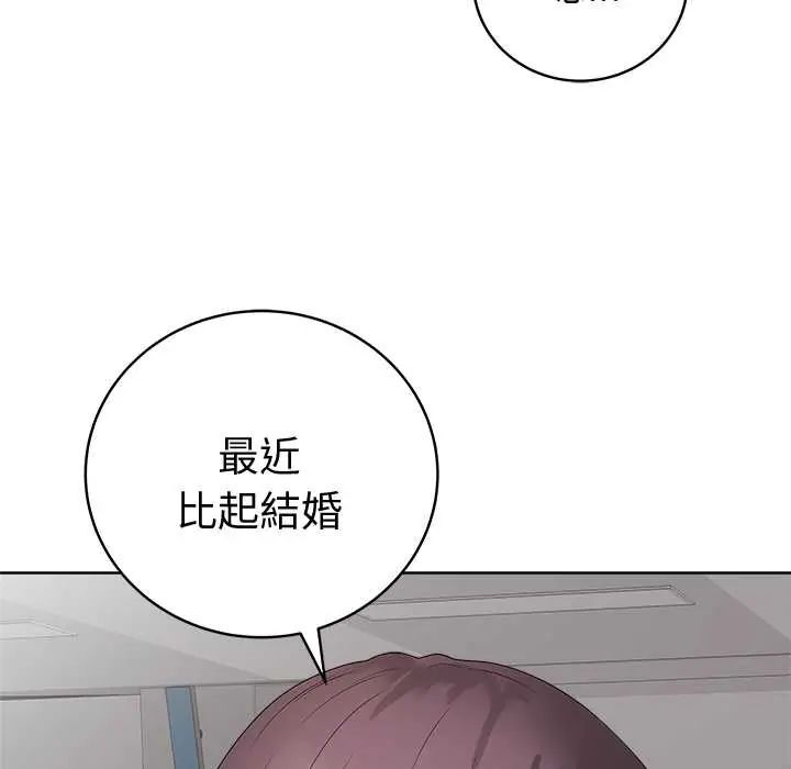 最后的冲刺第71話