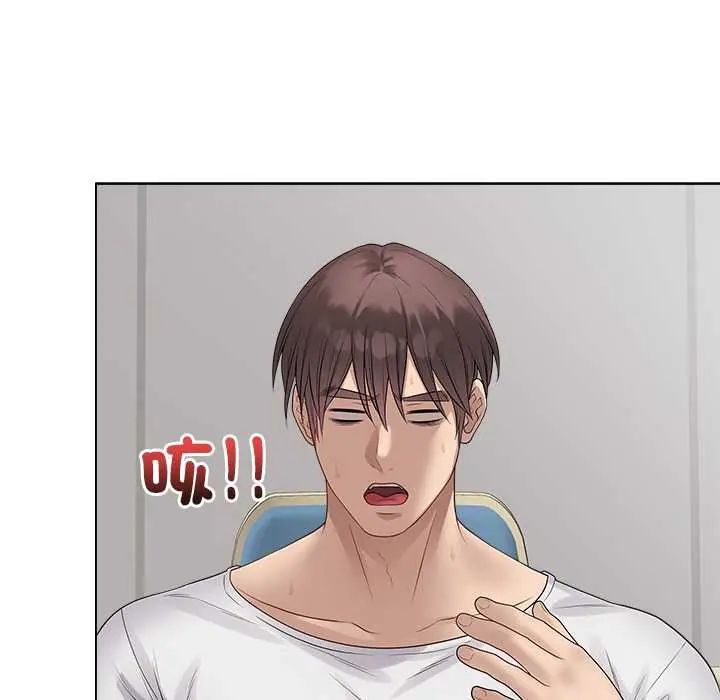 最後的沖刺第71話
