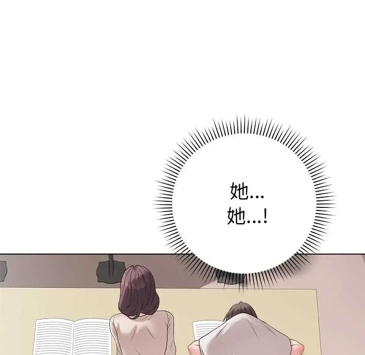 最后的冲刺第71話